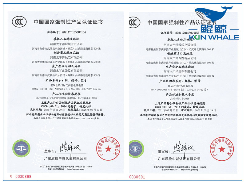 鄭州電纜廠(chǎng)淺談如何辨別電纜是國標電纜還是非國標電纜？