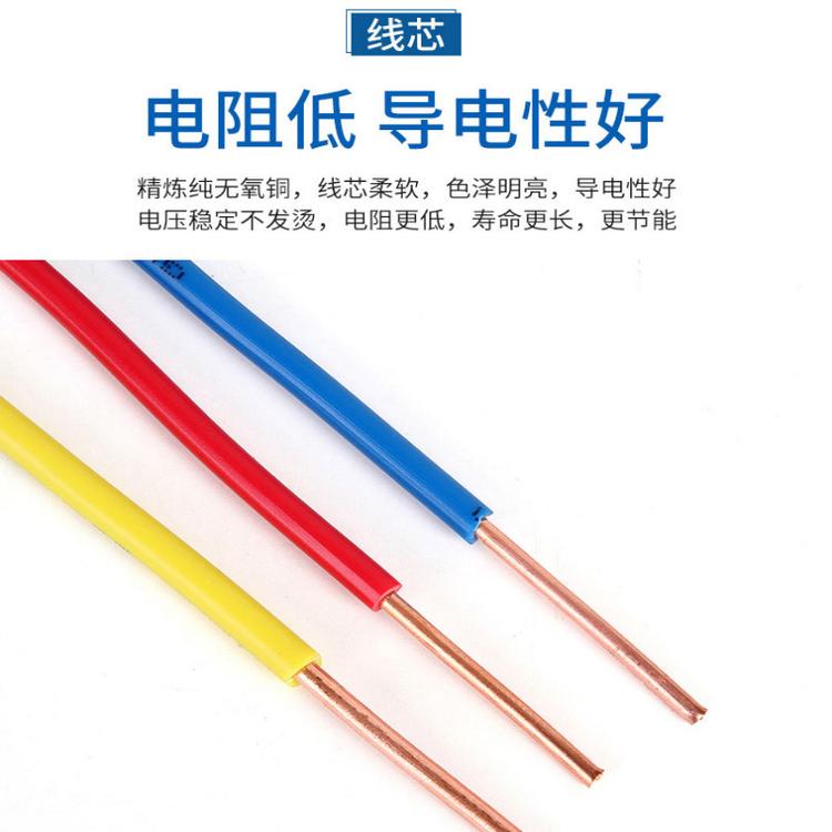 淺談RVV是什么電線(xiàn)，RVV線(xiàn)與BVR線(xiàn)有什么區別？