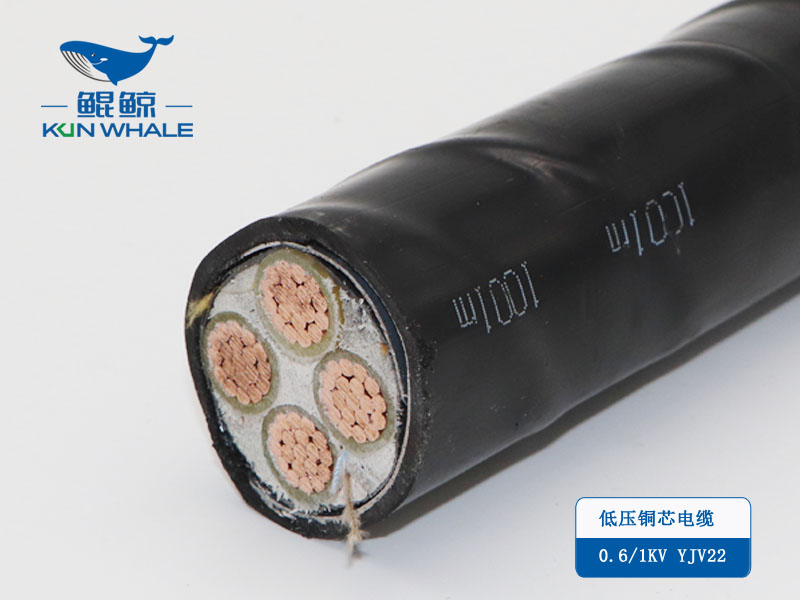YJV22-4X70高低壓電線(xiàn)電纜