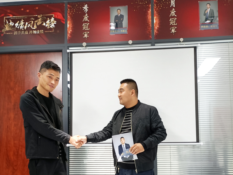 月度會(huì )議3