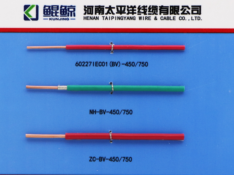耐火電線(xiàn)，NH-BV線(xiàn)